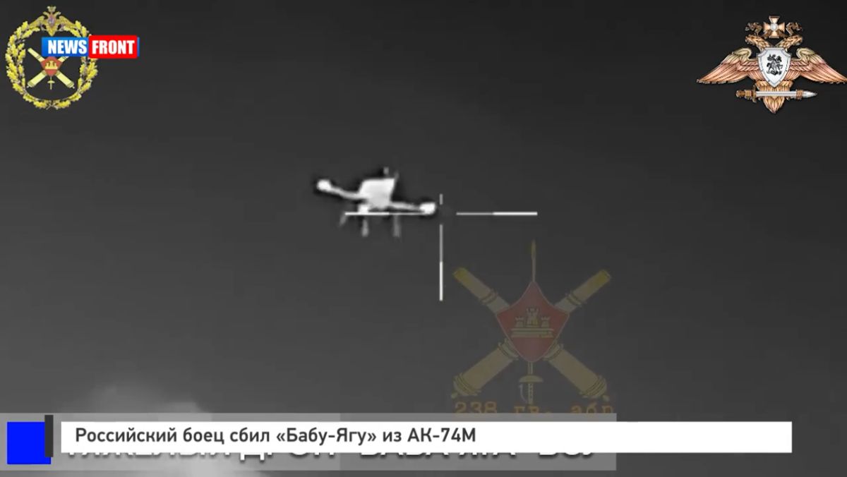 Боец 238 бригады сбивает «Бабу-Ягу» из АК-74М