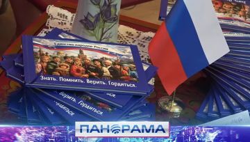������ ���� ������: � ������� ��������� ����� ������������ ��������