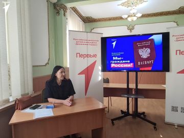Теперь я — гражданин России