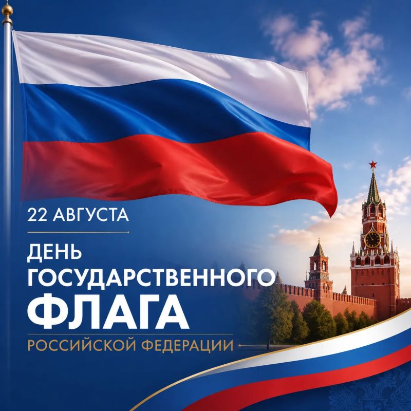 Дмитрий Блинов: Уважаемые жители Старобешевского муниципального округа!