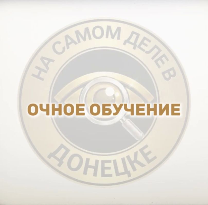 Очное обучение в ДНР: как обезопасить детей?