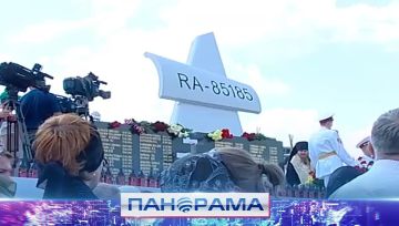 Прерванный полёт: 20 лет назад под Донецком потерпел крушение самолет ТУ-154