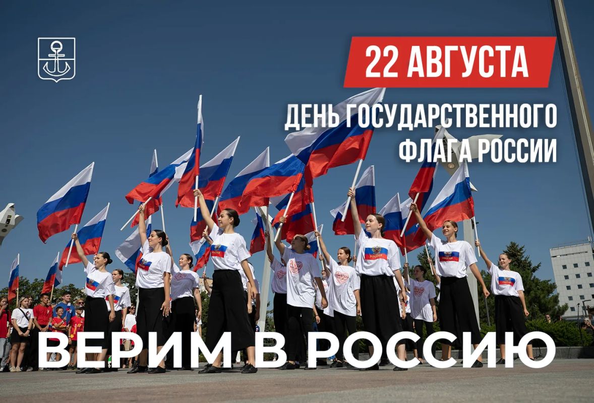 Антон Кольцов: Дорогие земляки, поздравляю вас с Днем Государственного флага Российской Федерации!