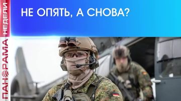 Все повторяется? Военная машина Германии набирает обороты