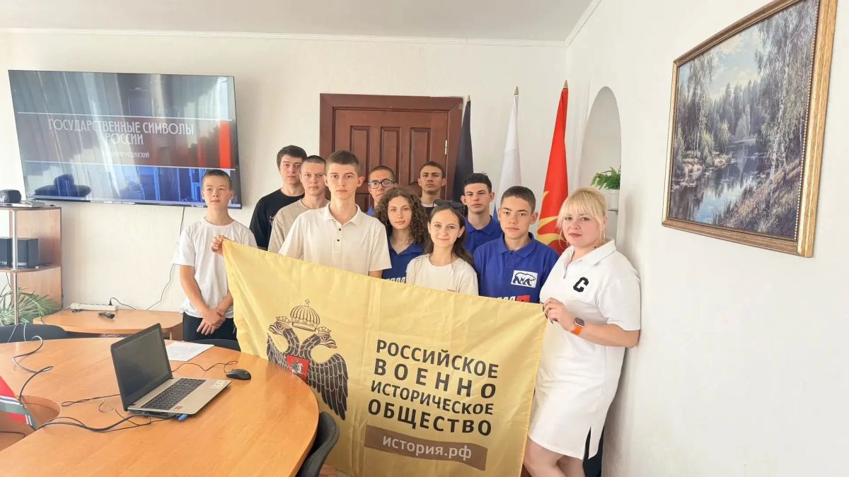 С Днём Государственного флага Российской Федерации!