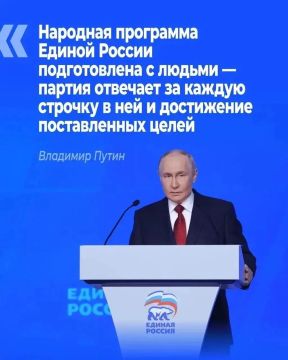 Дмитрий Огилец: На втором этапе XXIII Съезда Единой России приняли новую Народную программу, сформированную на основе 3,5 миллионов предложений граждан со всей страны