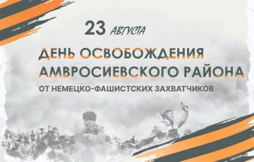 ������� ��� ����� �������� 83-� ��������� ������������ �������������� ������ �� �������-���������� �����������