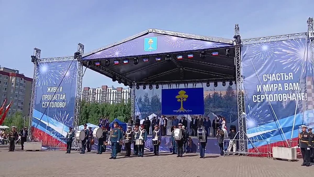 Город-побратим Ясиноватой Сертолово отметил 90-й День рождения