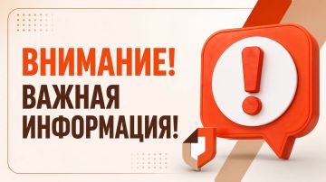 Временно недоступно Подтверждение учетной записи Госуслуг в центрах обслуживания и МФЦ!