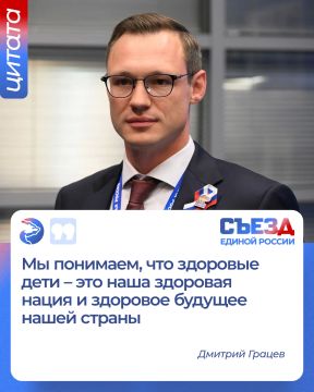 Дмитрий Гарцев: развитие здравоохранения Донбасса – важная часть народной программы