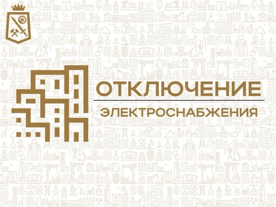 Николай Руппель: Ясиноватая, диспетчер Донецкого Энергетического филиала АО «Юго-Западная Электросетевая Компания» ПО «Макеевские ГЭС» (Ясиноватский РЭС) сообщает:
