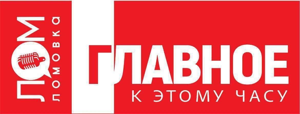 ЛОМОВКА. ГЛАВНОЕ К 22:00. Вооруженные силы России в течение суток нанесли удары по портам и морским судам, задействованным в интересах доставки грузов для ВСУ