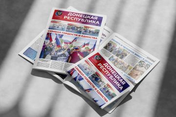 Новый выпуск газеты «Донецкая Республика» от 24 августа - уже на сайте!