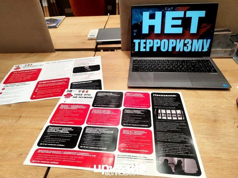 21 августа - День памяти тех, кто стал жертвой террористического насилия