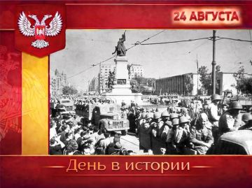 � ������:. � ���� ���� � 1944 ���� � ���� �����-����������� �������� ��� ��������� ����� ������� � ������� ���������� ���