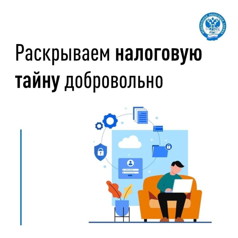 Иван Адамец: Информация, которую налоговые органы получают в рамках своей деятельности, является налоговой тайной