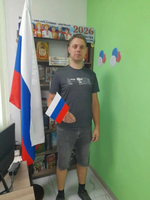 В Докучаевске отметили День Государственного флага РФ