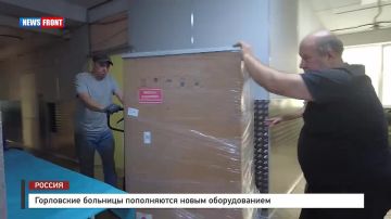 Георгий Медведев: Горловские больницы пополняются новым оборудованием