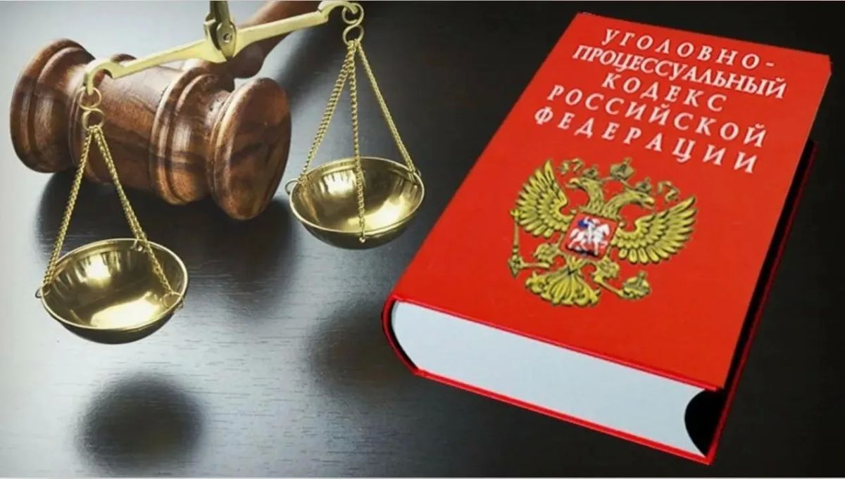 Противодействие экстремизму: о неотвратимости и соразмерности наказания