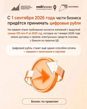 �������� �����: ��� �������� ��� �������