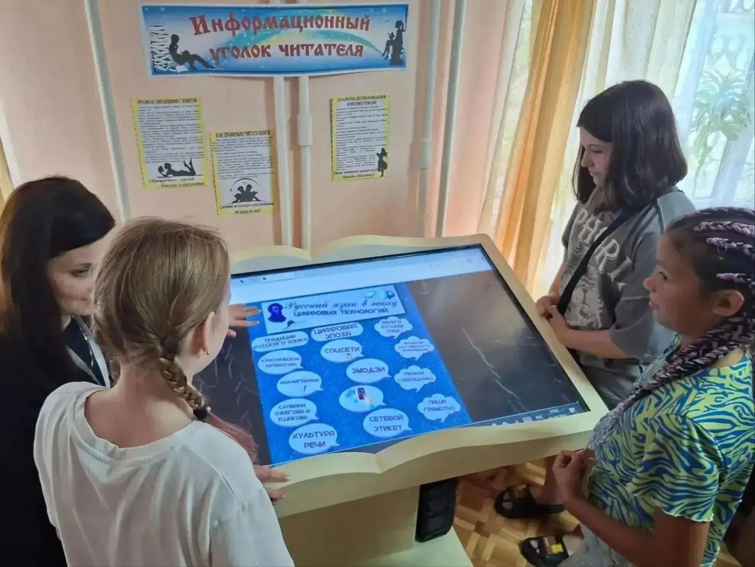 Цифровизация внесла существенные коррективы в нашу жизнь