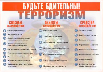 ������� "��������� - ������ ��������"