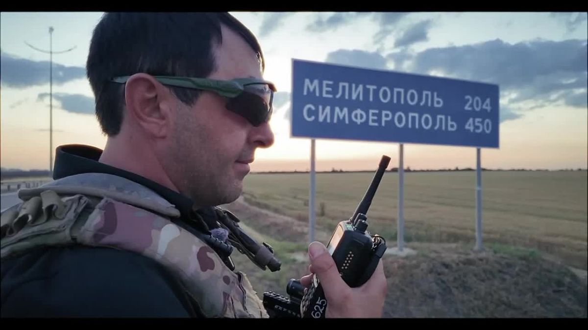 Защити небо, защити свой дом!