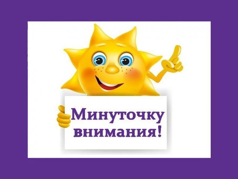 Информируем о работе банка одежды
