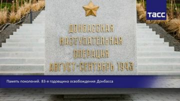 В Региональном информационном центре "ТАСС Юг" (г. Ростов-на-Дону) в формате телемоста Ростов – Донецк проходит пресс-конференция, посвященная празднованию 83-й годовщины освобождения Донбасса от немецко-фашистских...