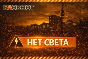 Макеевка, обесточены жилмассивы: