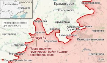 ВС РФ освободили населённые пункты Кучеров Яр в Донецкой Народной Республике, Долинка в Запорожской области и Перше Травня в Сумской области