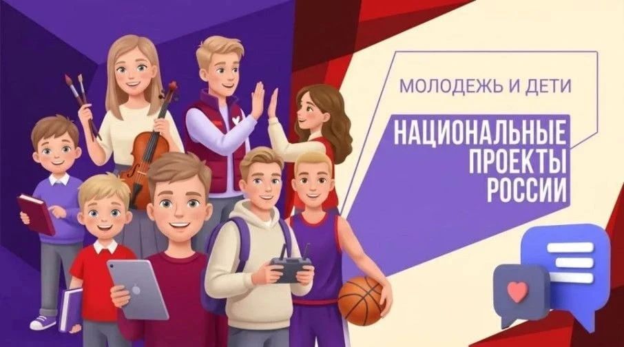 Благодаря нацпроекту «Молодёжь и дети» в Донецке активно развивается система профориентации для подростков и молодёжи