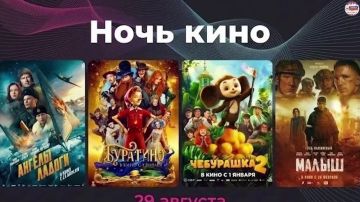 Михаил Желтяков: Дорогие друзья, 29 августа приглашаем вас присоединиться к Всероссийской акции «Ночь кино – 2026», которая объединит зрителей по всей стране за просмотром лучших отечественных фильмов года