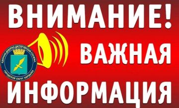 РЭС: 10:59, для регулировки напряжения отключена электроэнергия предположительно на 30 минут г. Зугрэс
