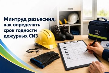 �������� ������ �� 21 ���� 2026 �. � 15-2/���-1263, ������ ����������� ������ ������������ ������� �������������� ������ ���������� �� ��� �� ����������� ������ ���������