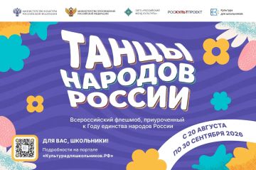 � 20 ������� �� 30 �������� 2026 ���� � ������ ����������������� ���������-���������������� ������� ��������� ��� ���������� ������ ������������� ������� ������ ������� ������