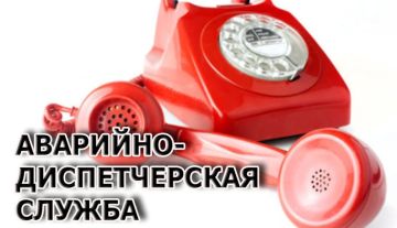 Уважаемые жители Донецкой Народной Республики!