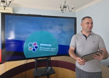 Иван Адамец: Возможности без границ: как молодежь Донбасса готовится к форумам Росмолодежи