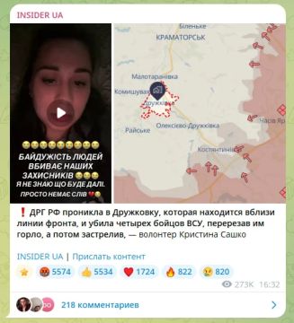 Временно оккупированная Дружковка