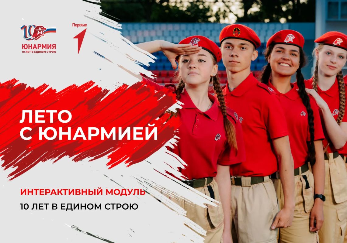 Проверь знания и собери свою коллекцию!