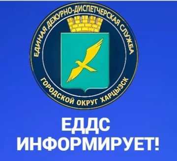 РЭС: в 18:35 отключены от электроэнергии пгт Зуевка, г.Зугрэс, п. Николаевка, п. Победы, п. Южный. Причина: критическая перегрузка электросетей