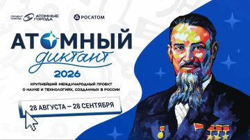 Наука становится особенно интересной, когда сложное можно объяснить понятным языком
