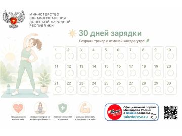 30 ���� �������: ������� ������ � ������� ������ ���� ���� ���������