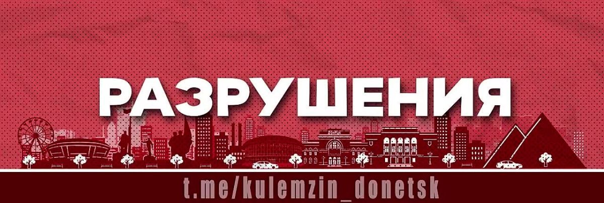 Алексей Кулемзин: По поступившей информации, в Будённовском районе в результате атаки БПЛА повреждены два транспортных средства