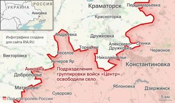ВС РФ освободили населённый пункт Анновка в ДНР