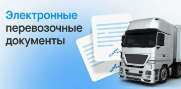 �� ������������ �������� �� ����������� ������������ ��������� � 2026 ����