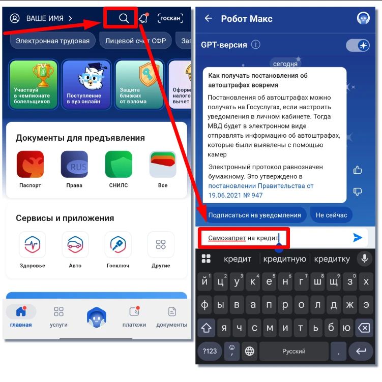 Уважаемые жители Республики!