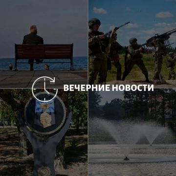 Главные новости в Донецке на этот час — что происходит в городе и республике: