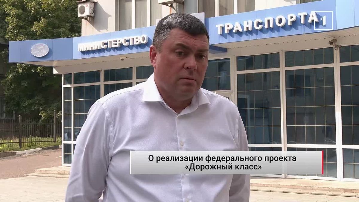 Новые кадры в дорожной отрасли: как реализуется проект «Дорожный класс»?