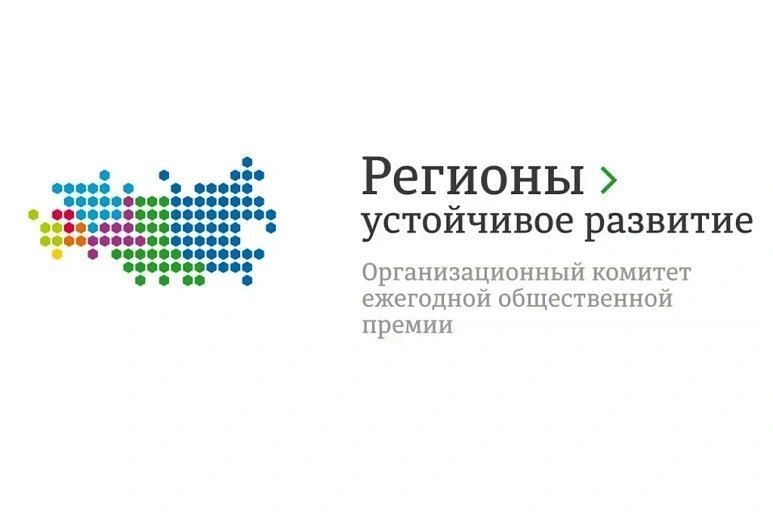 Конкурс «Регионы – устойчивое развитие», созданный по поручению Правительства РФ, утвердил программу поддержки предприятий реального сектора экономики для приобретения средств защиты информации и обеспечения информационной...